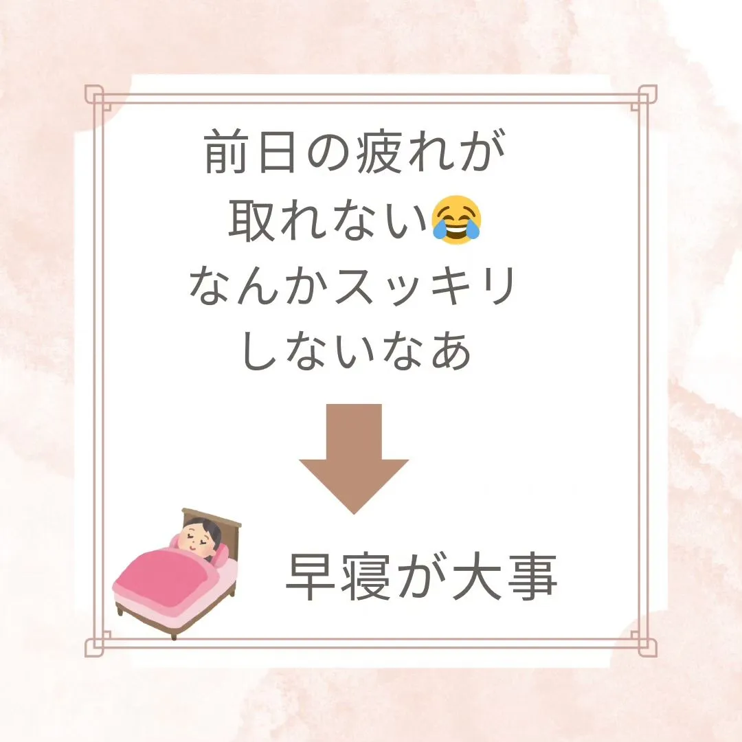 サロンに来られるお客様は50代が多く