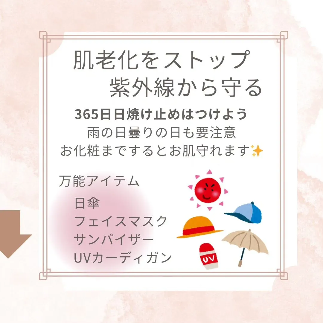 50代になると体もお肌にも変化がでてくるんですよね。