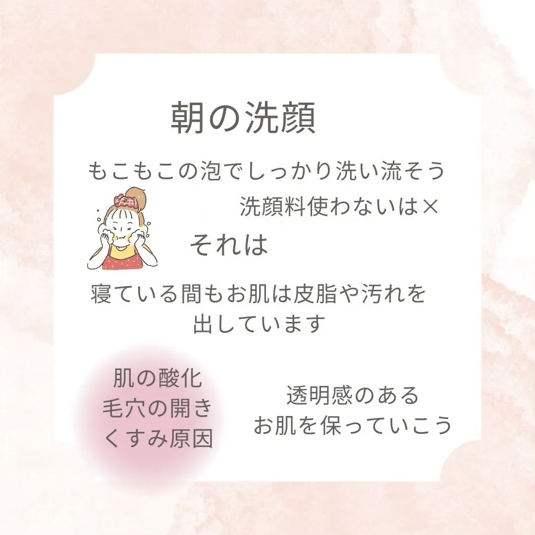 50代になると体もお肌にも変化がでてくるんですよね。