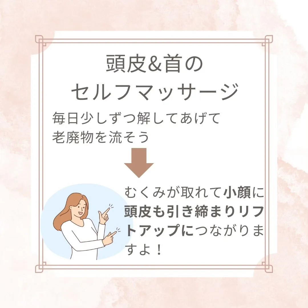 50代になると体もお肌にも変化がでてくるんですよね。