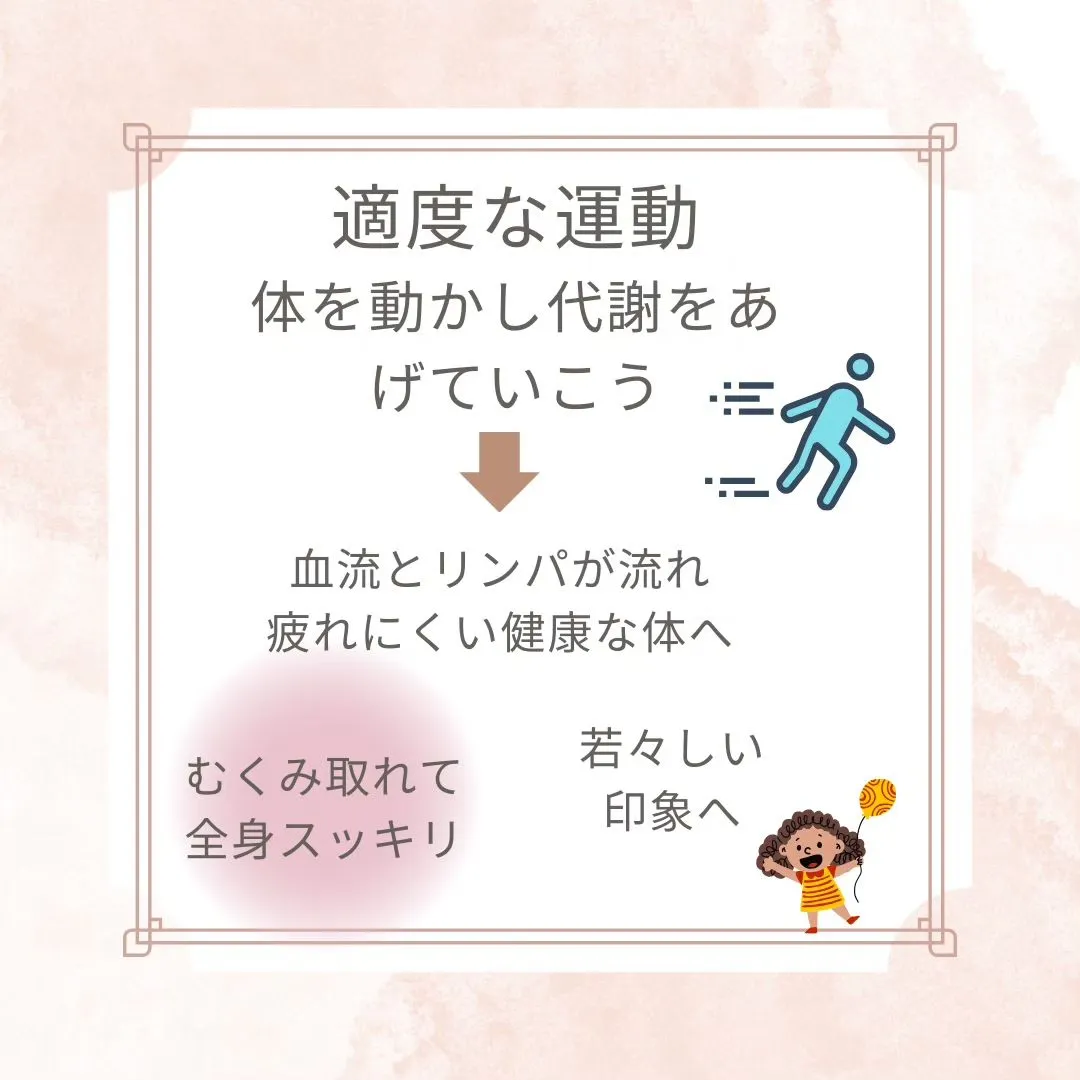 50代になると体もお肌にも変化がでてくるんですよね。