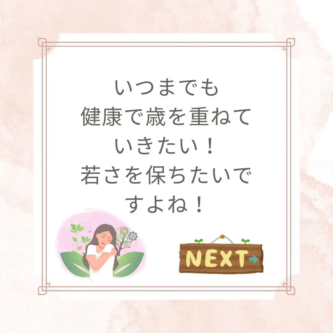 50代になると体もお肌にも変化がでてくるんですよね。