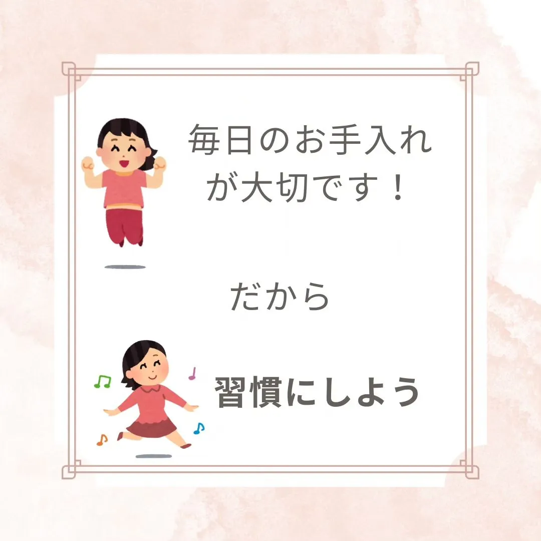 50代になると体もお肌にも変化がでてくるんですよね。