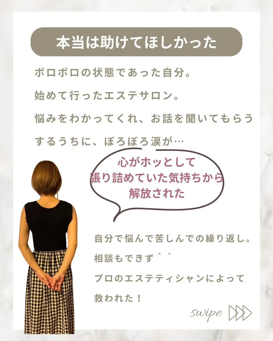 初めまして！日高真由美と申します☺