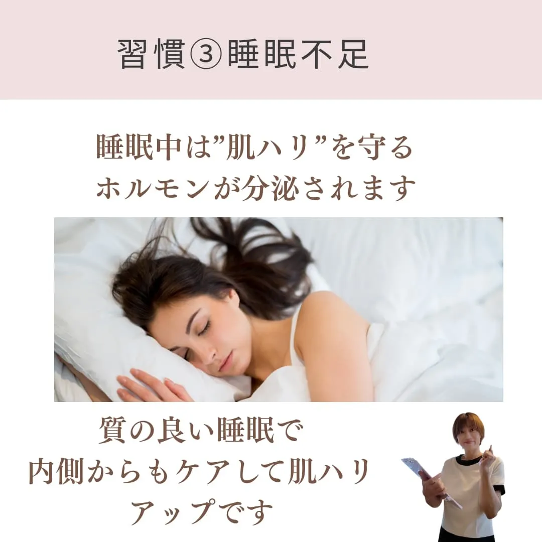 皆さん解消したいたるみ！