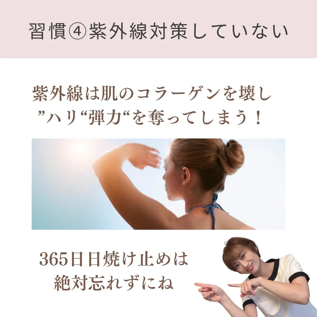 皆さん解消したいたるみ！