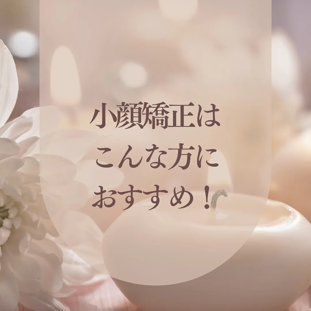 大きくなるお顔！