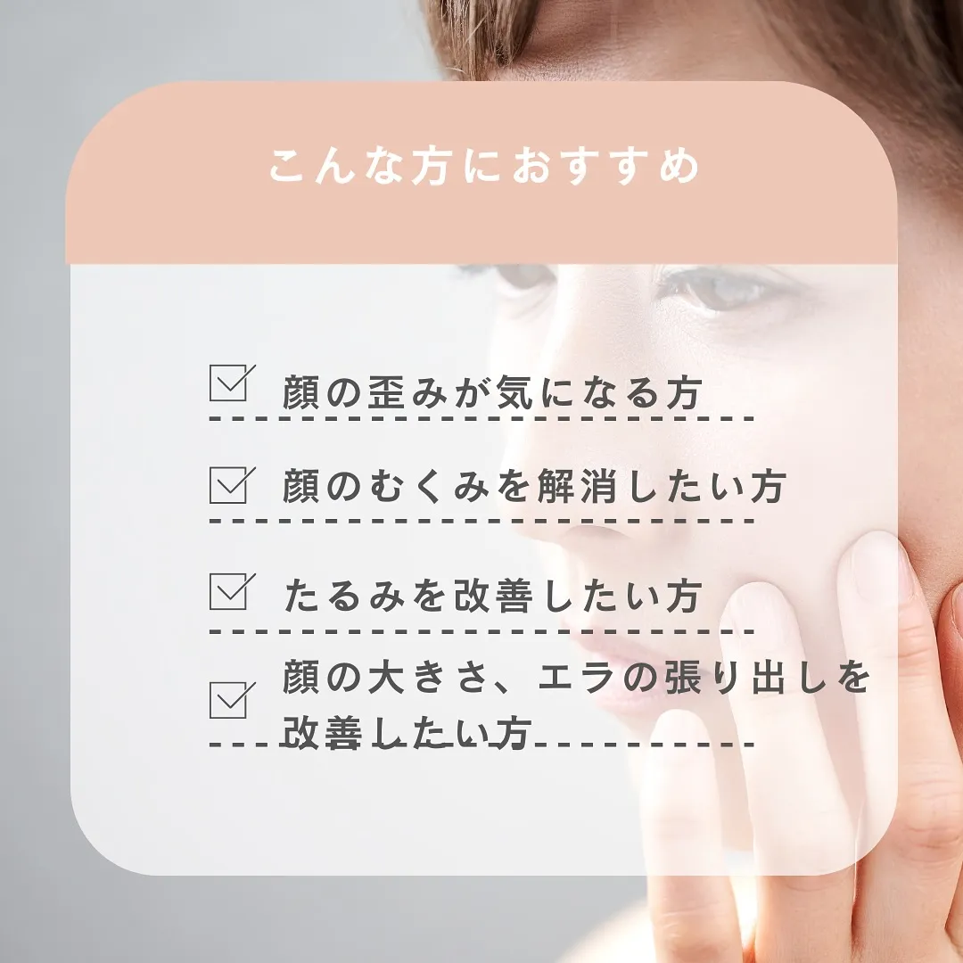 大きくなるお顔！