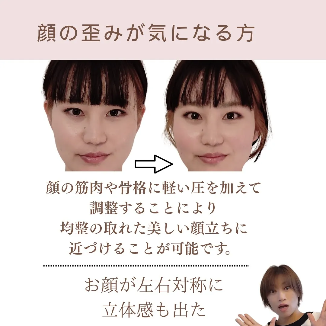 大きくなるお顔！