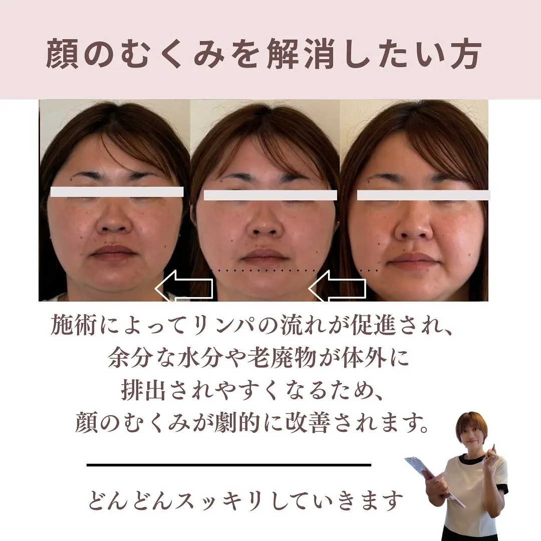 大きくなるお顔！