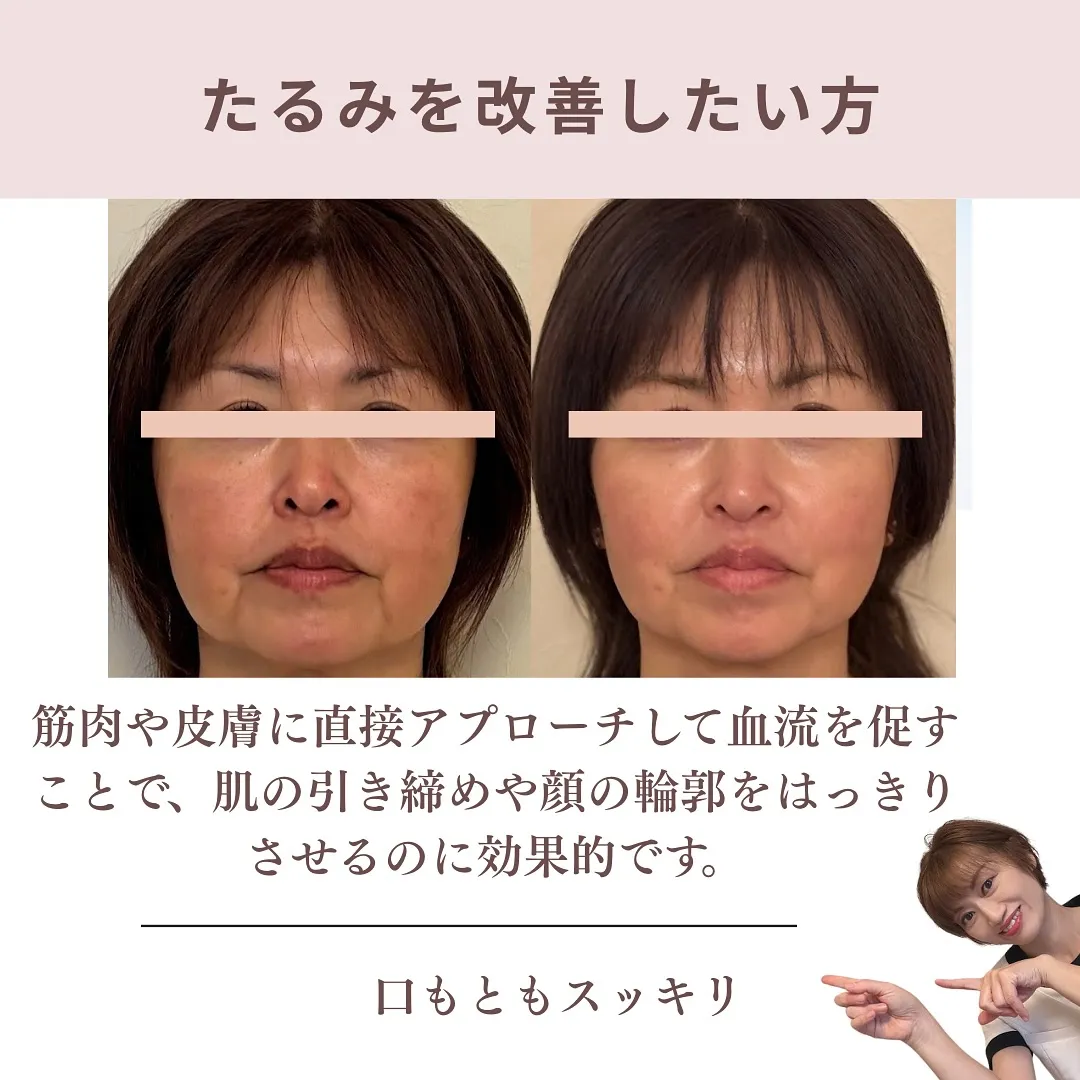 大きくなるお顔！