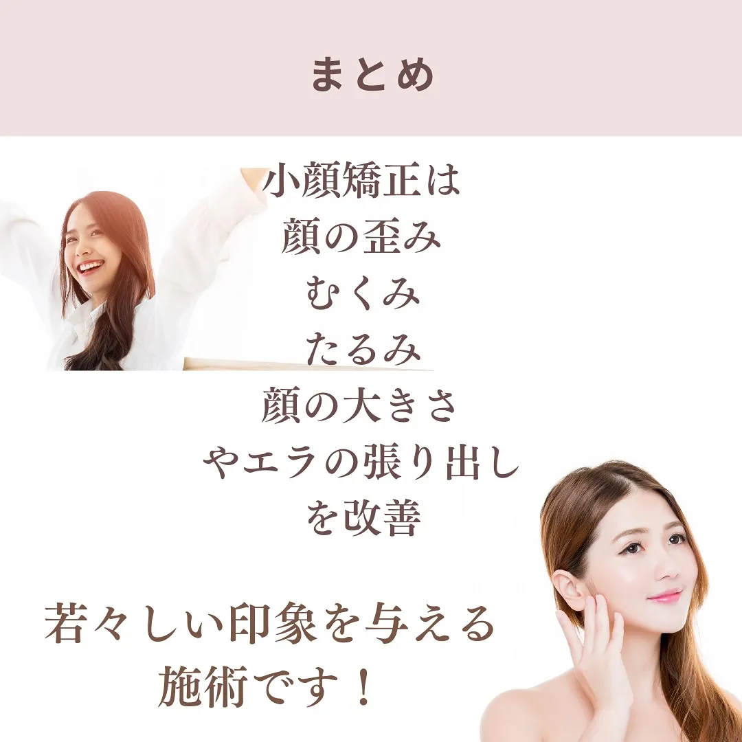 大きくなるお顔！