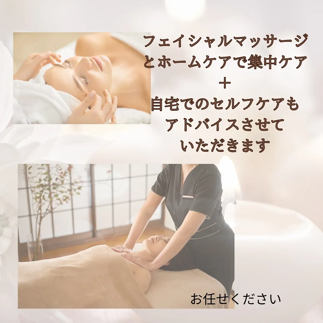 みんな知らないお肌の階段！