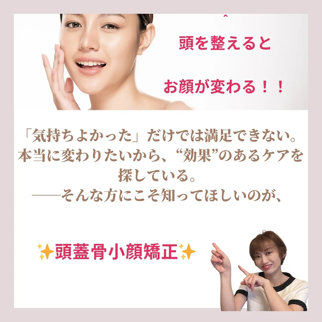 お客様の9割以上が効果を実感！