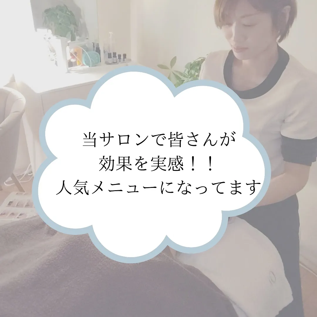 お客様の9割以上が効果を実感！