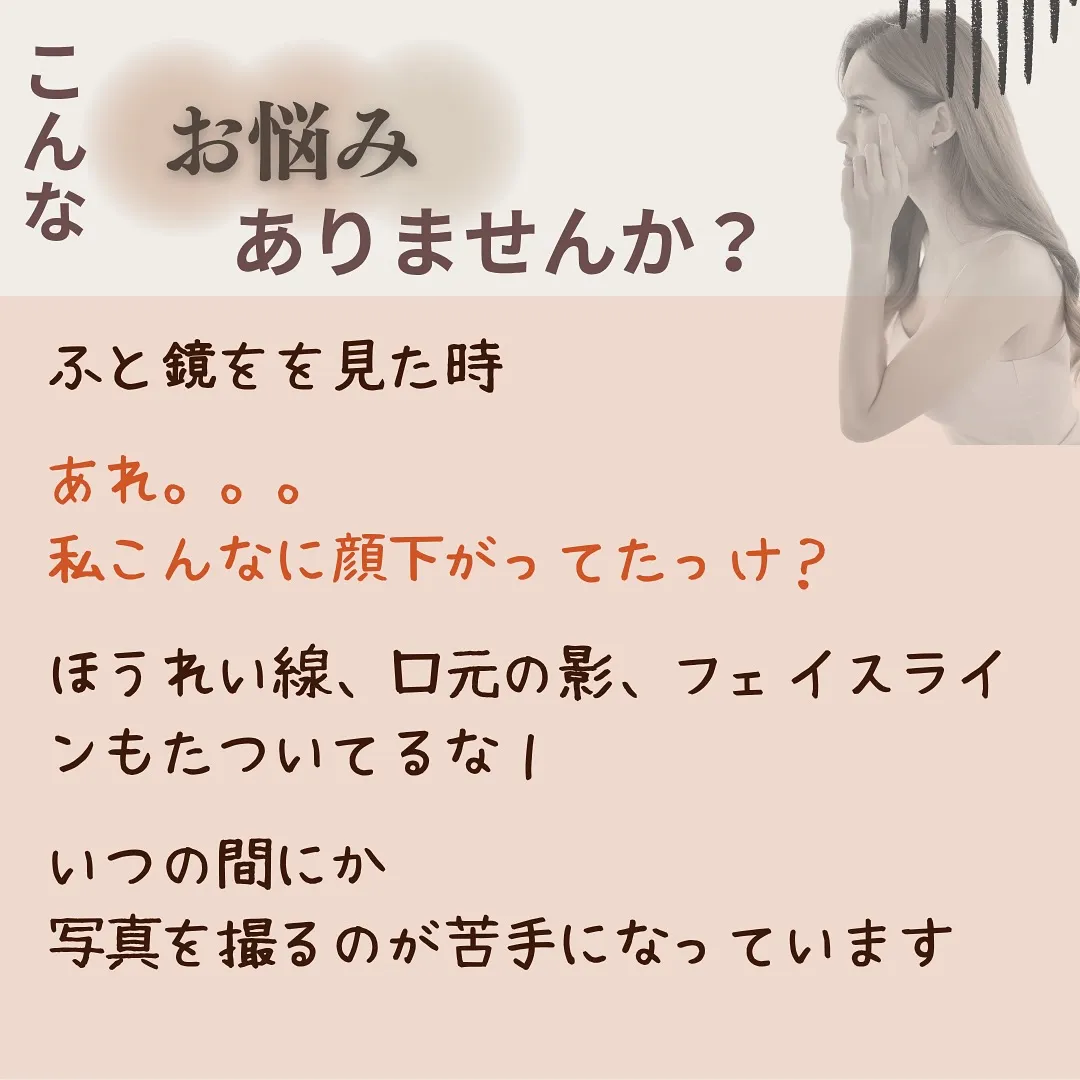 「50代、顔が変わる。