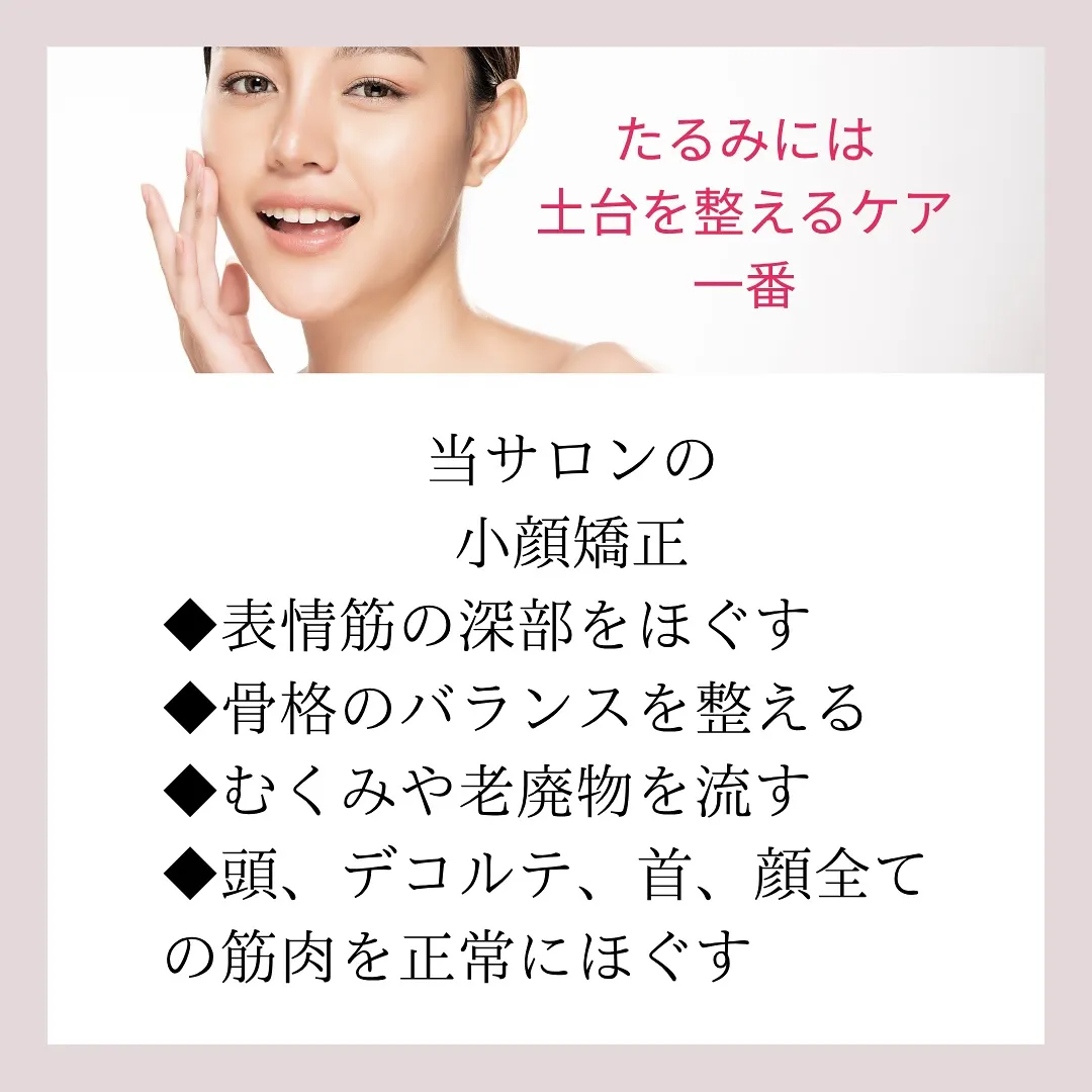 「50代、顔が変わる。