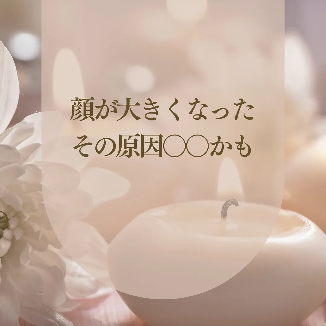 顔大きくなってきたかな！