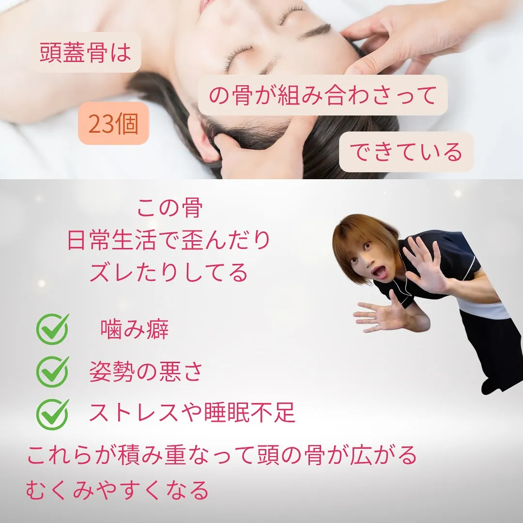 顔大きくなってきたかな！