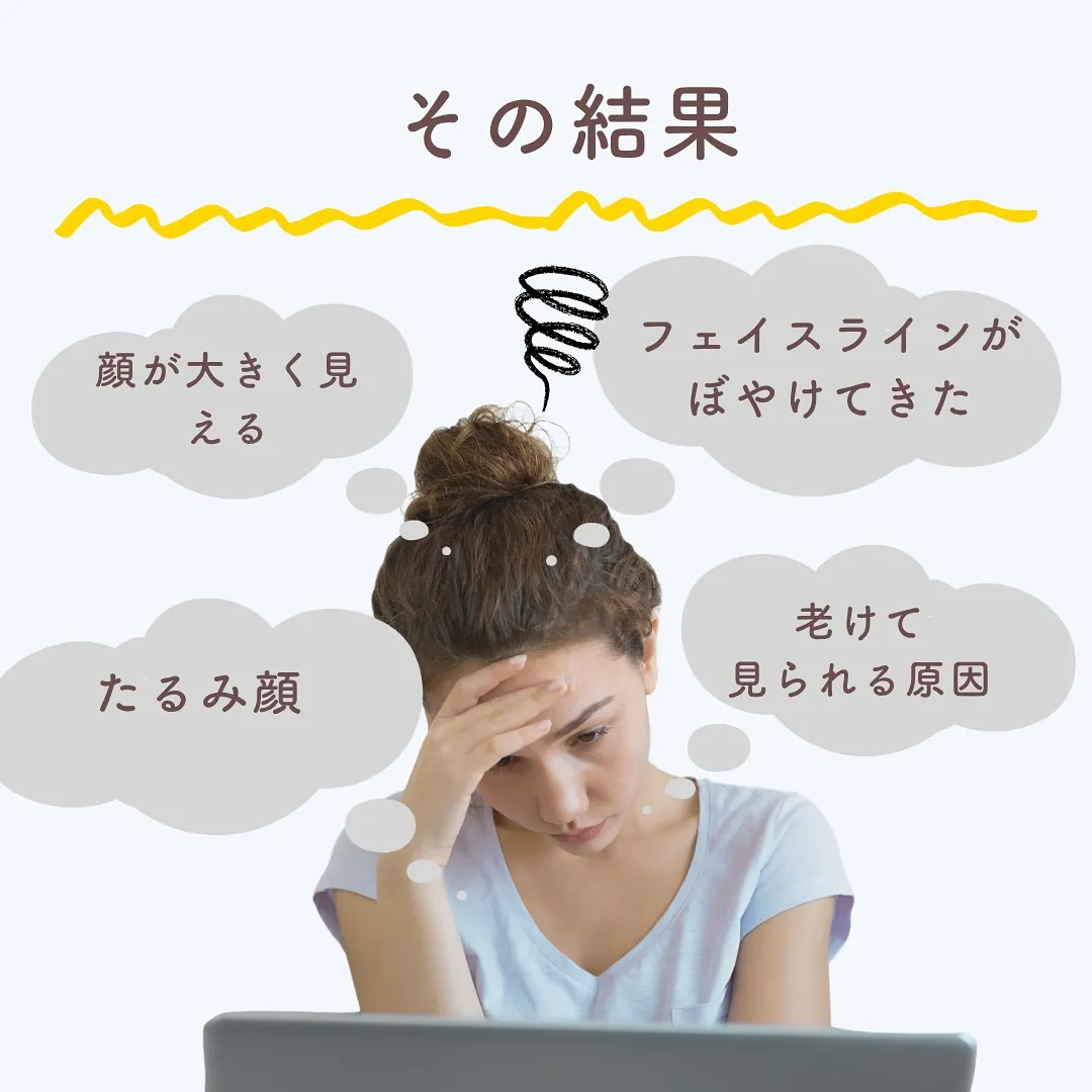 顔大きくなってきたかな！