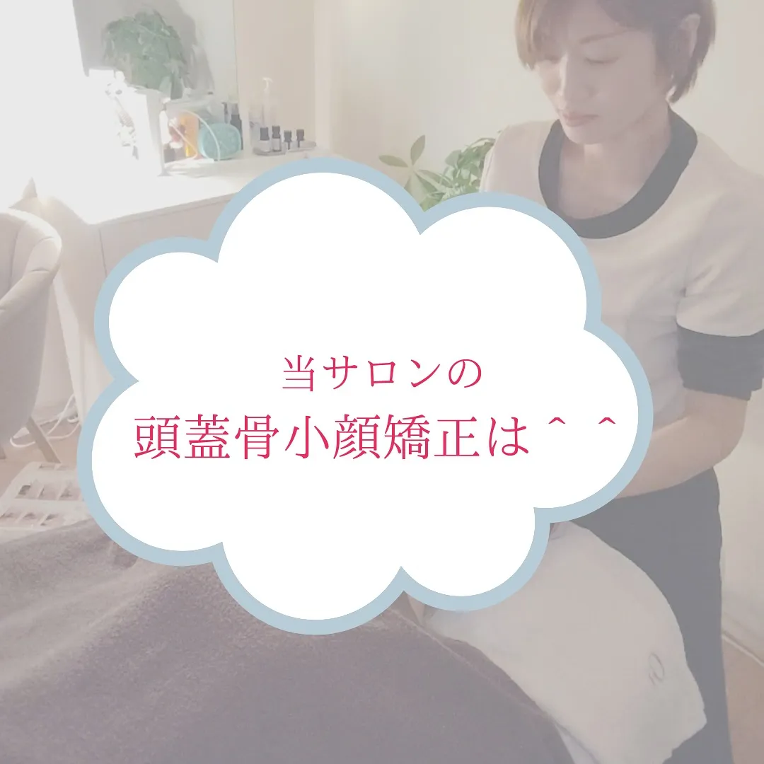 顔大きくなってきたかな！