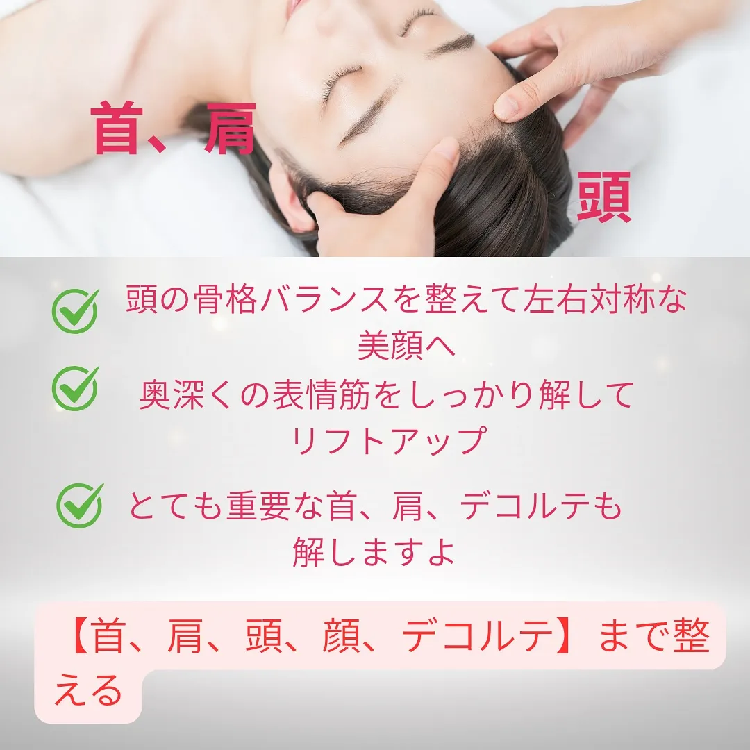 顔大きくなってきたかな！