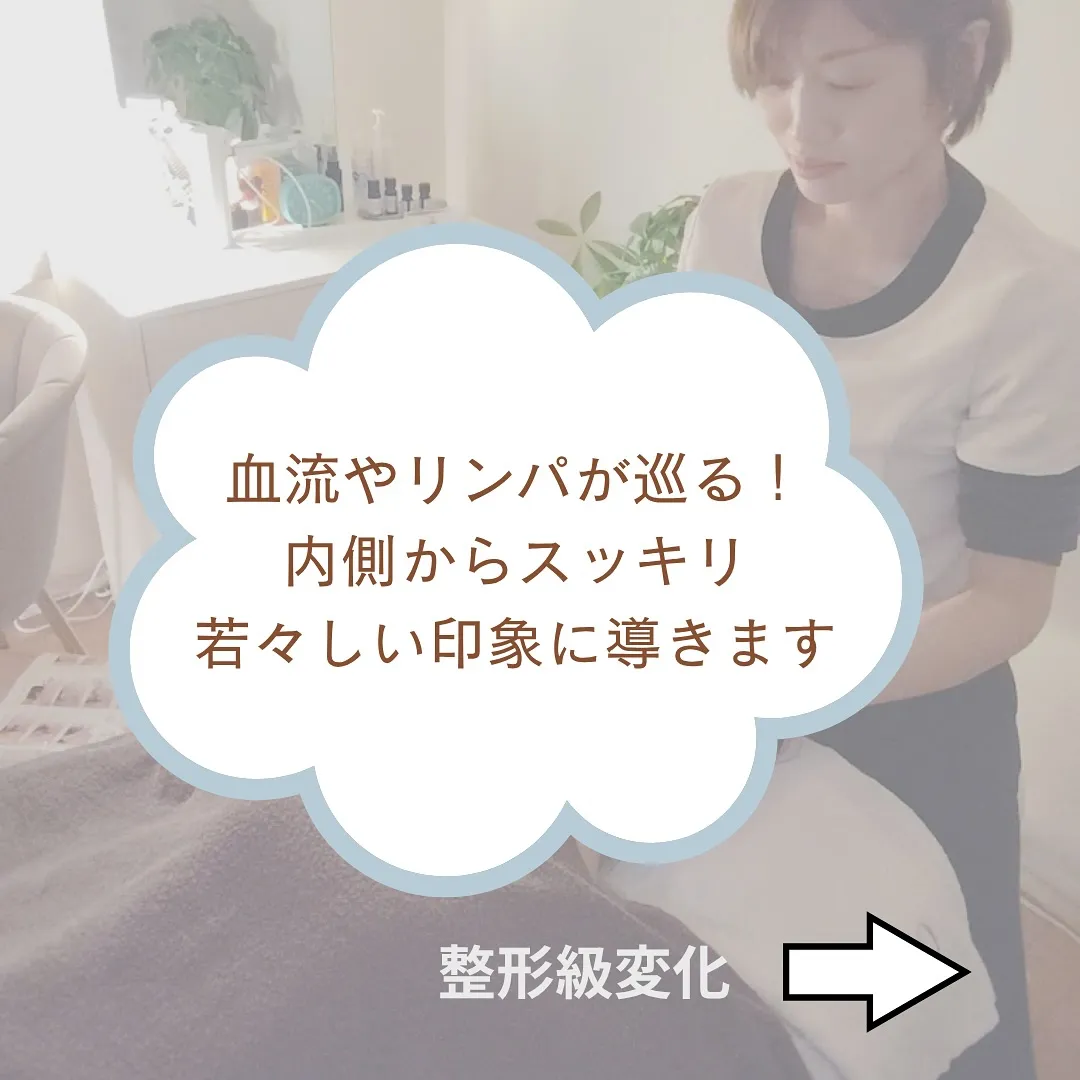 顔大きくなってきたかな！