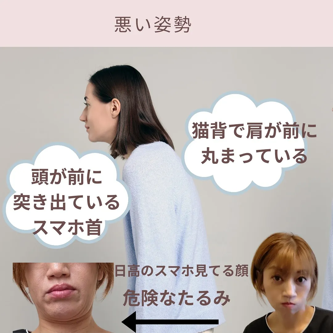 なぜこんなにお顔が大きく見えるの？