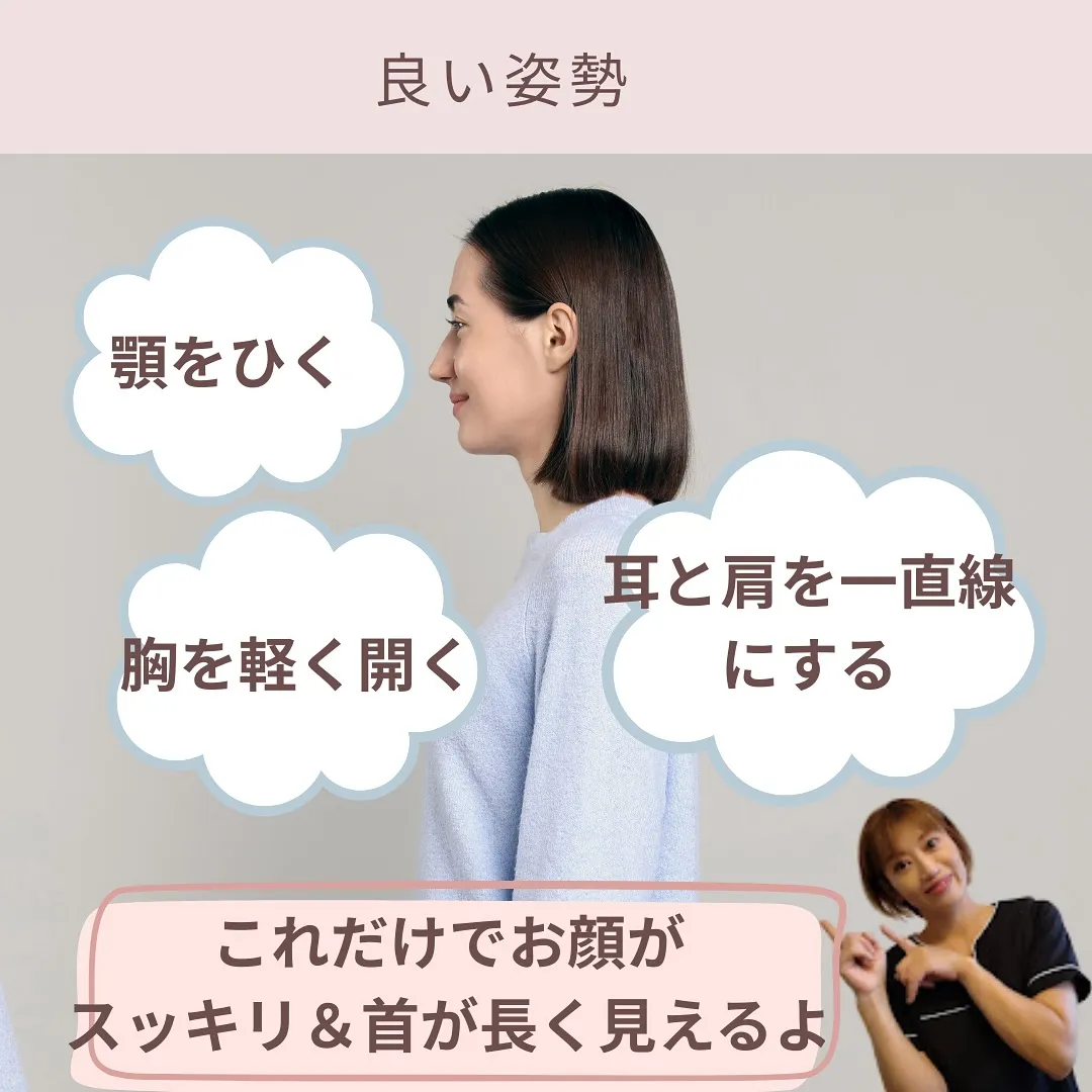 なぜこんなにお顔が大きく見えるの？