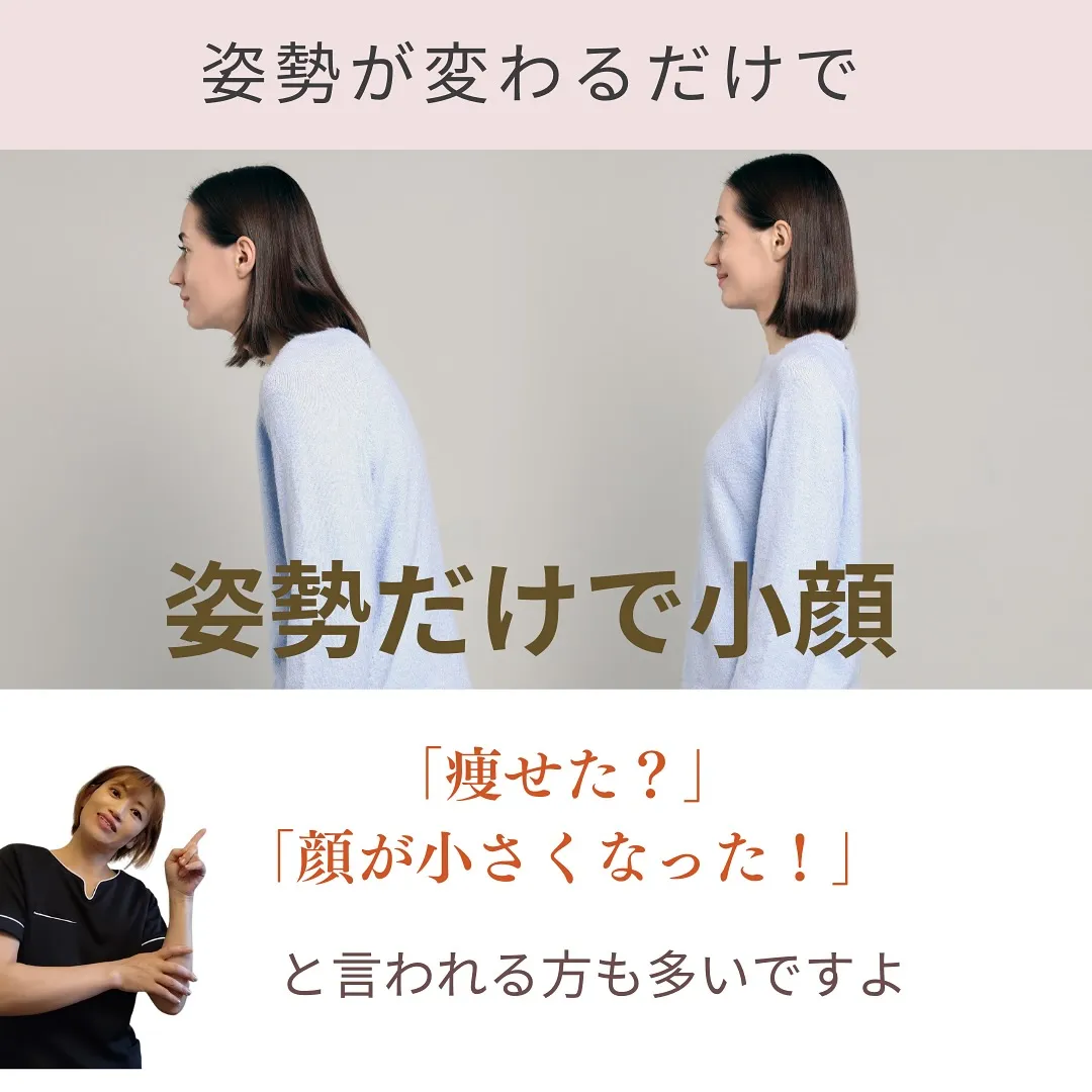なぜこんなにお顔が大きく見えるの？