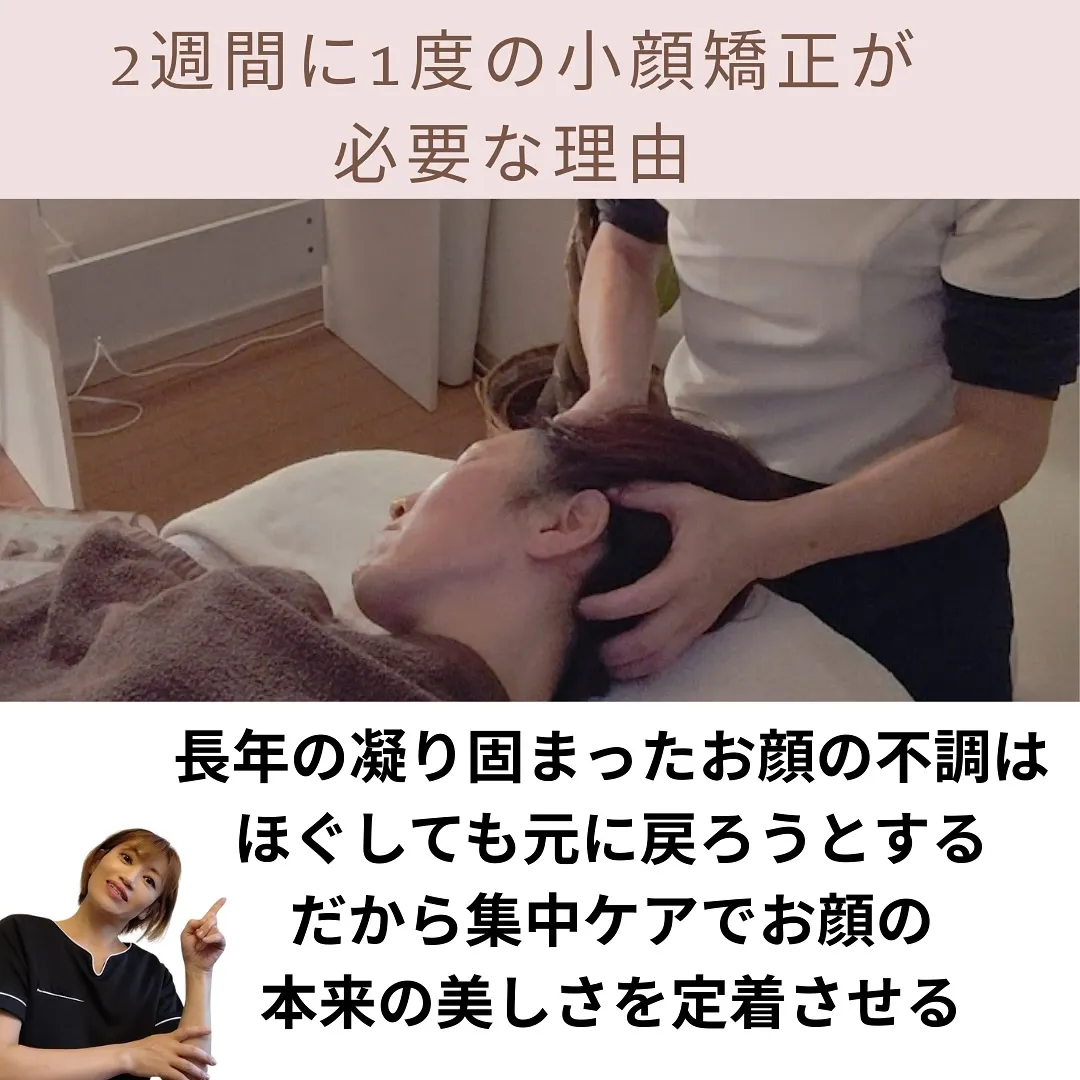 ほうれい線がどこかへ消えた！