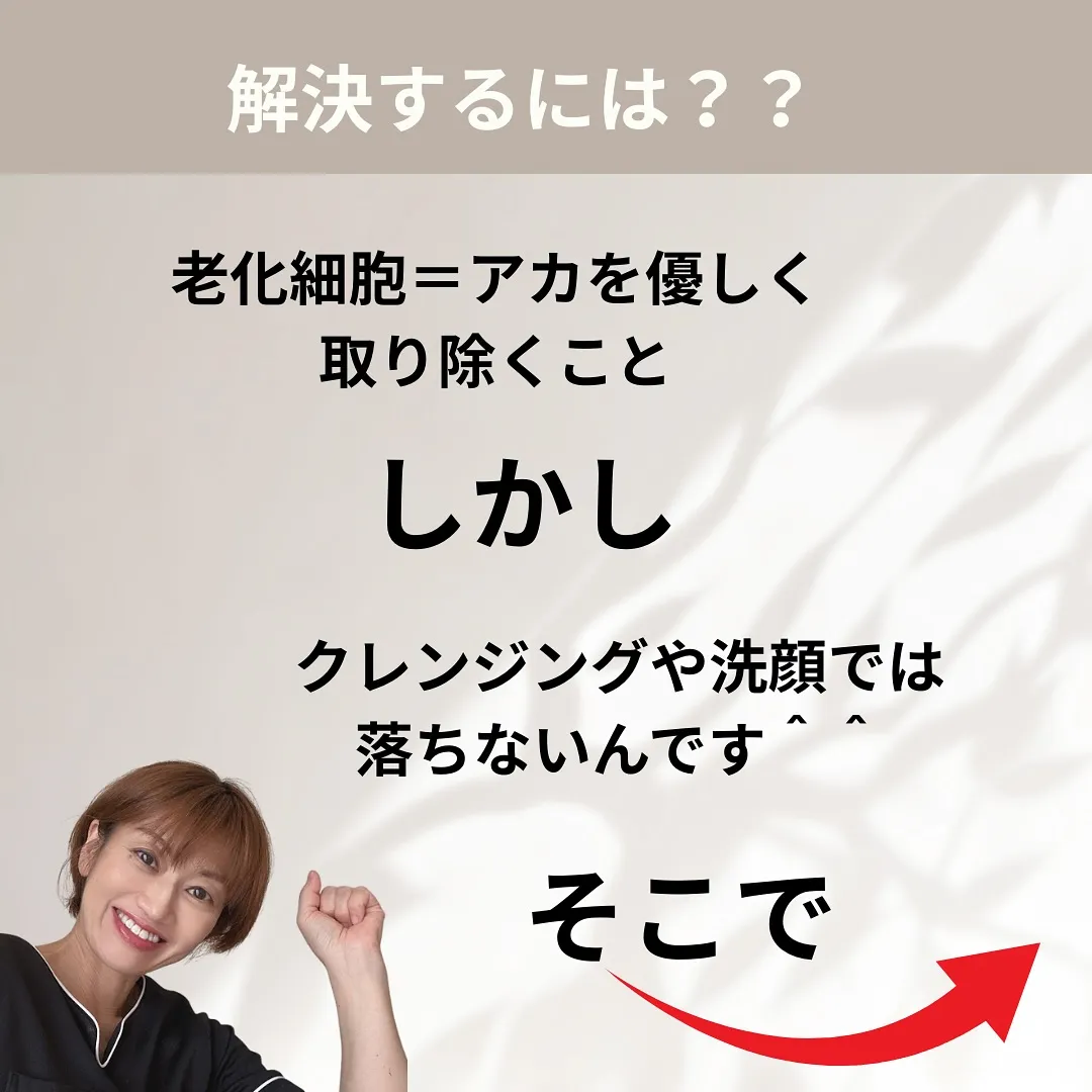 コットン真っ黒！