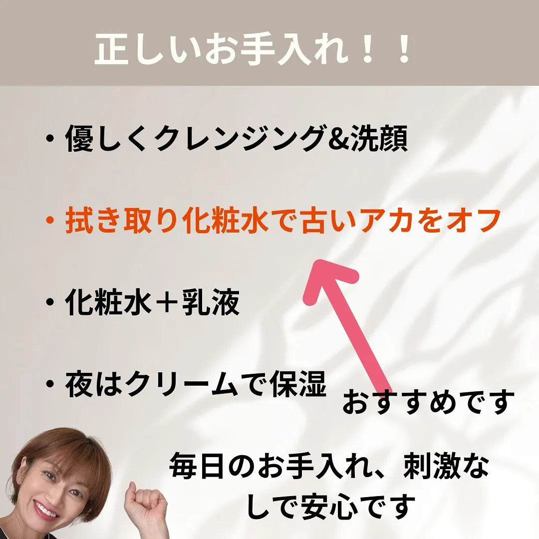 コットン真っ黒！