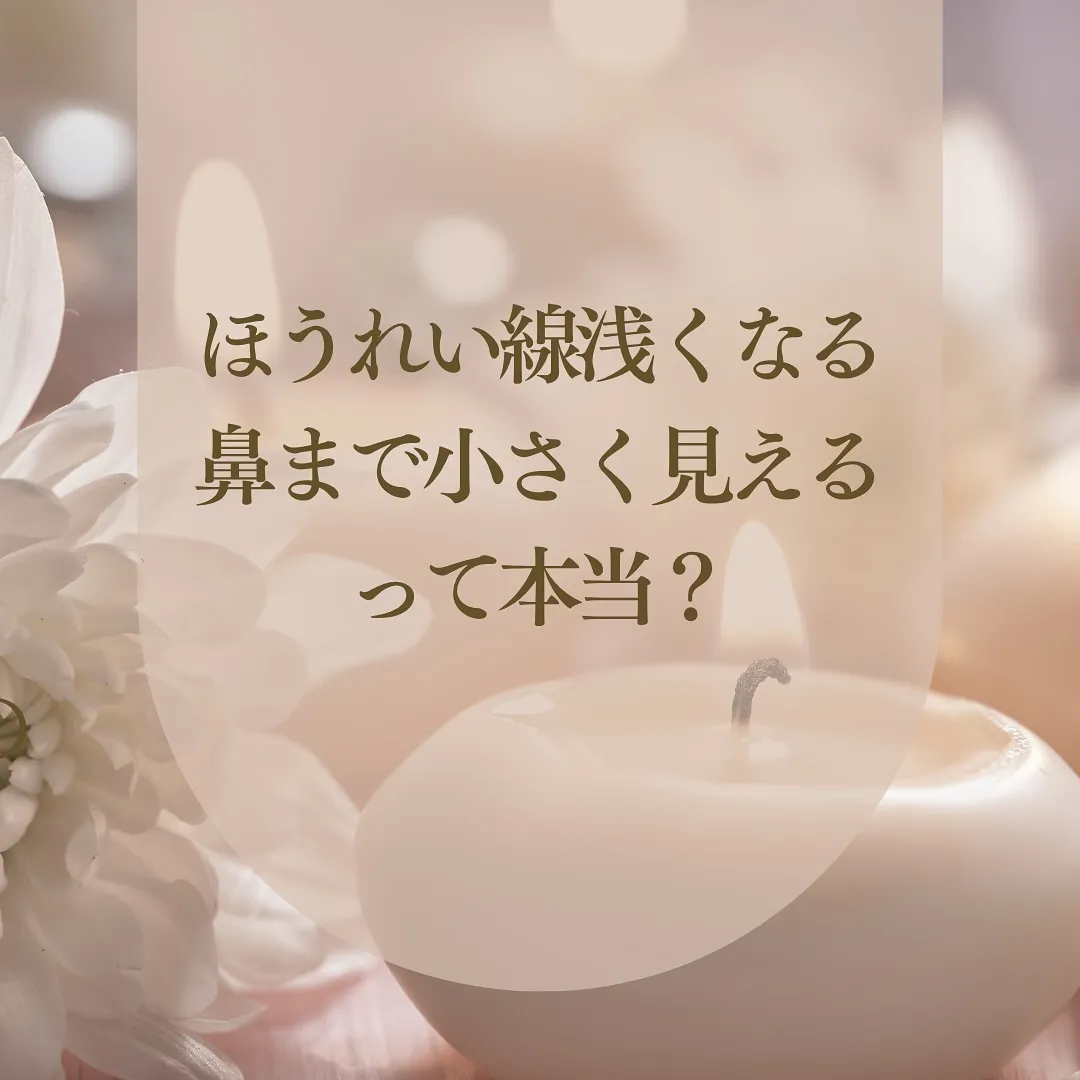 たるみの原因は？