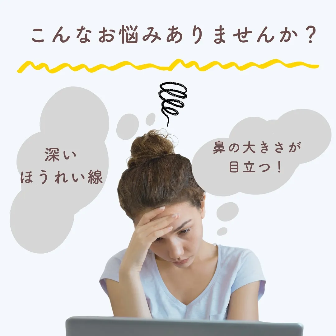 たるみの原因は？