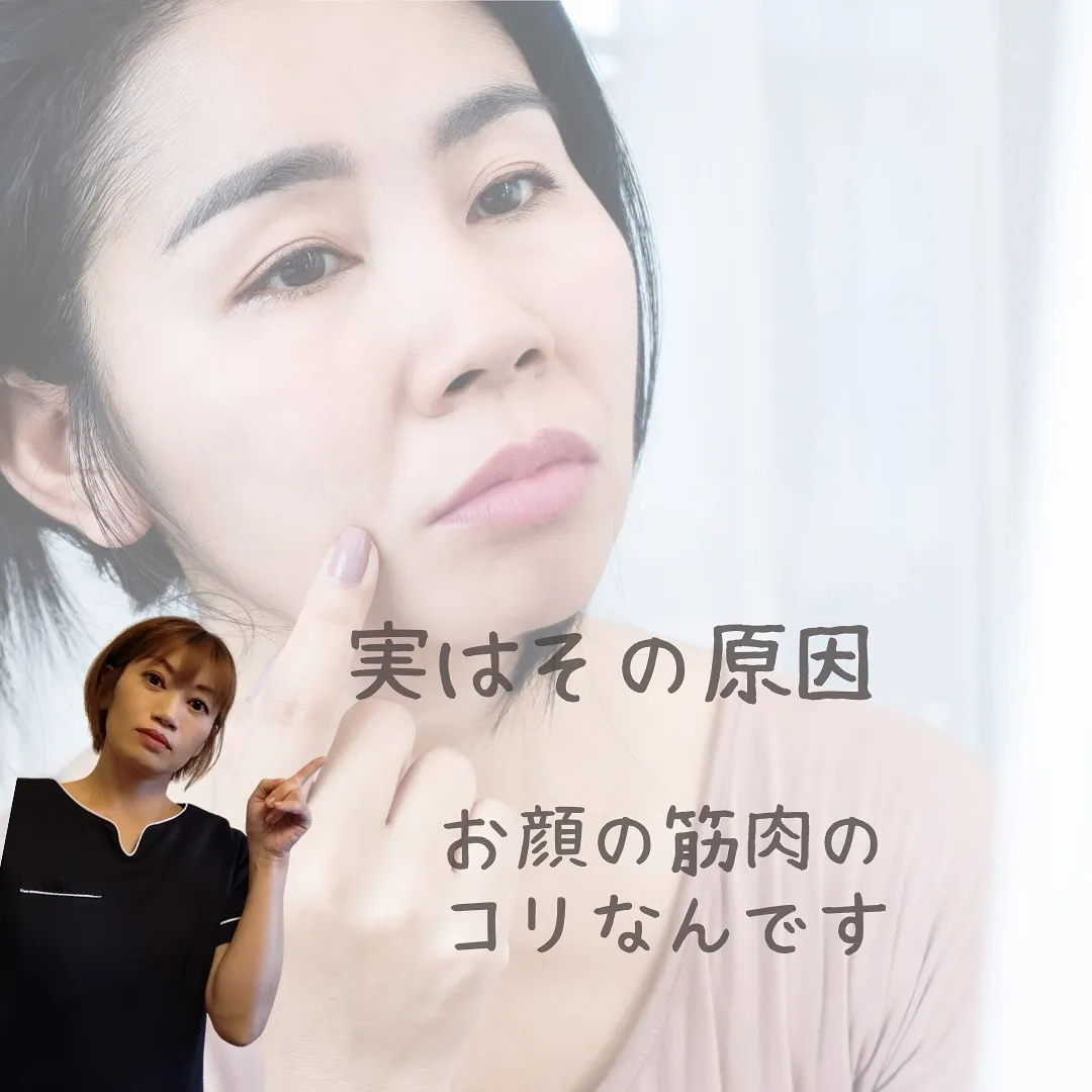 たるみの原因は？