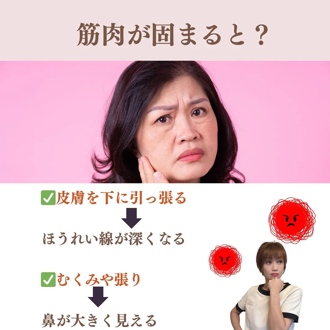 たるみの原因は？