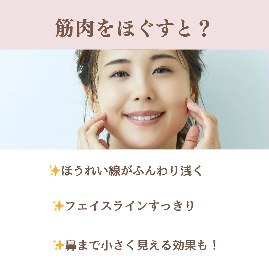 たるみの原因は？