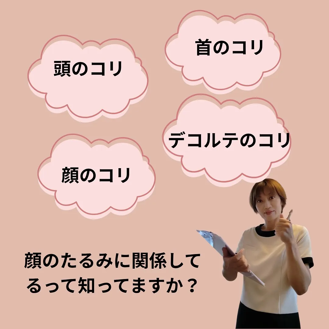 【自分の顔が好きになれる小顔矯正！】