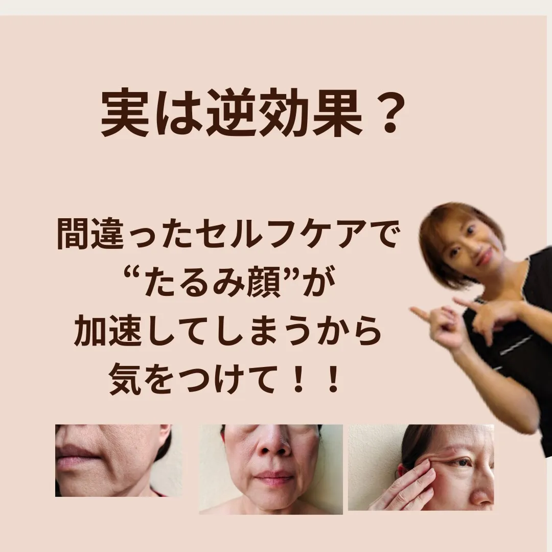 自宅で頑張ってお手入れしているあなたへ