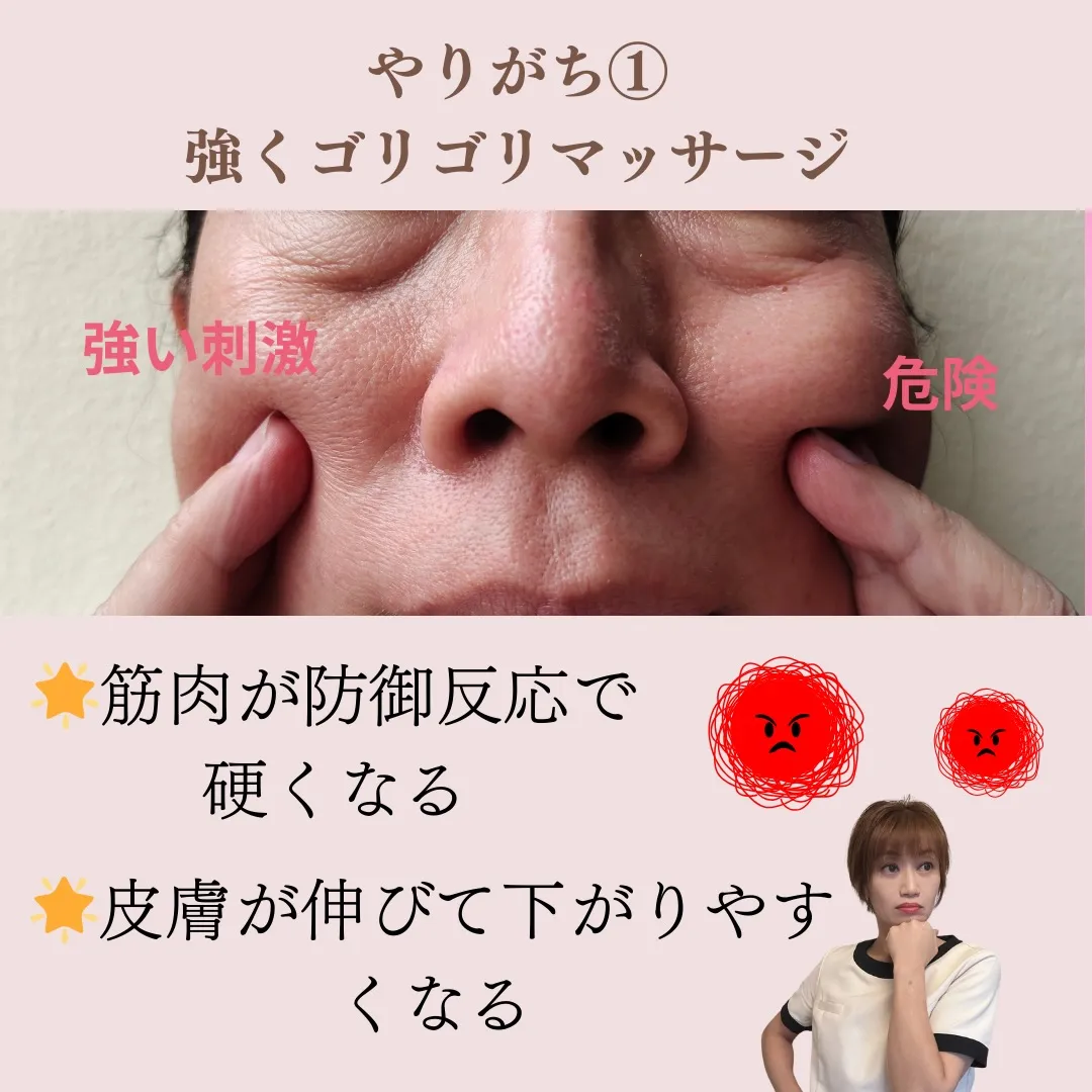 自宅で頑張ってお手入れしているあなたへ