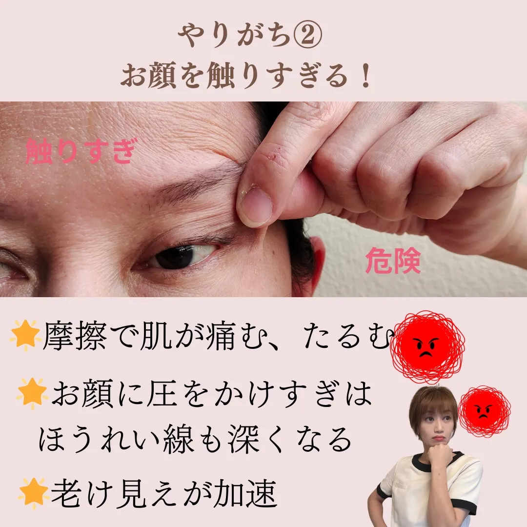 自宅で頑張ってお手入れしているあなたへ