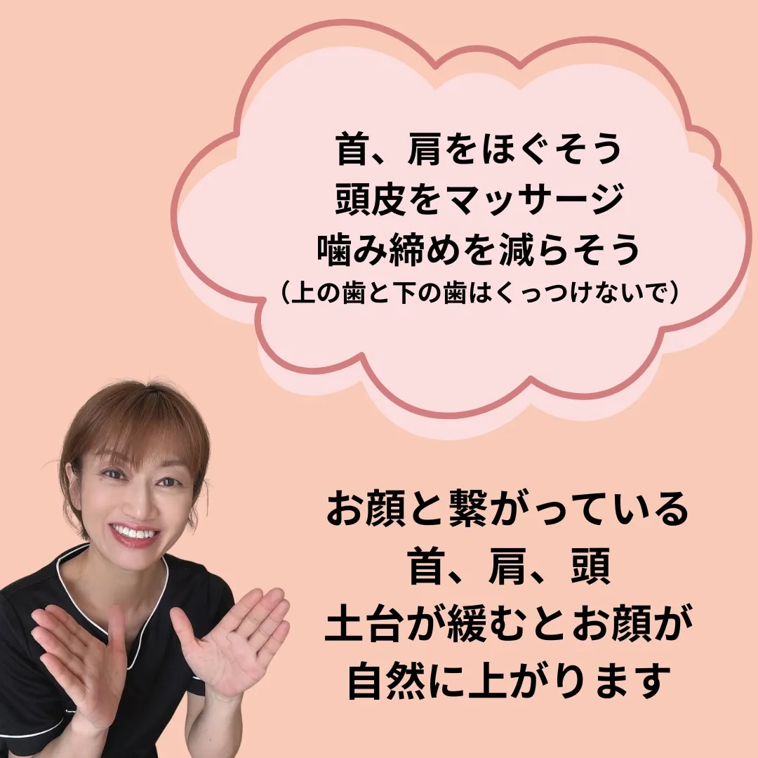 自宅で頑張ってお手入れしているあなたへ