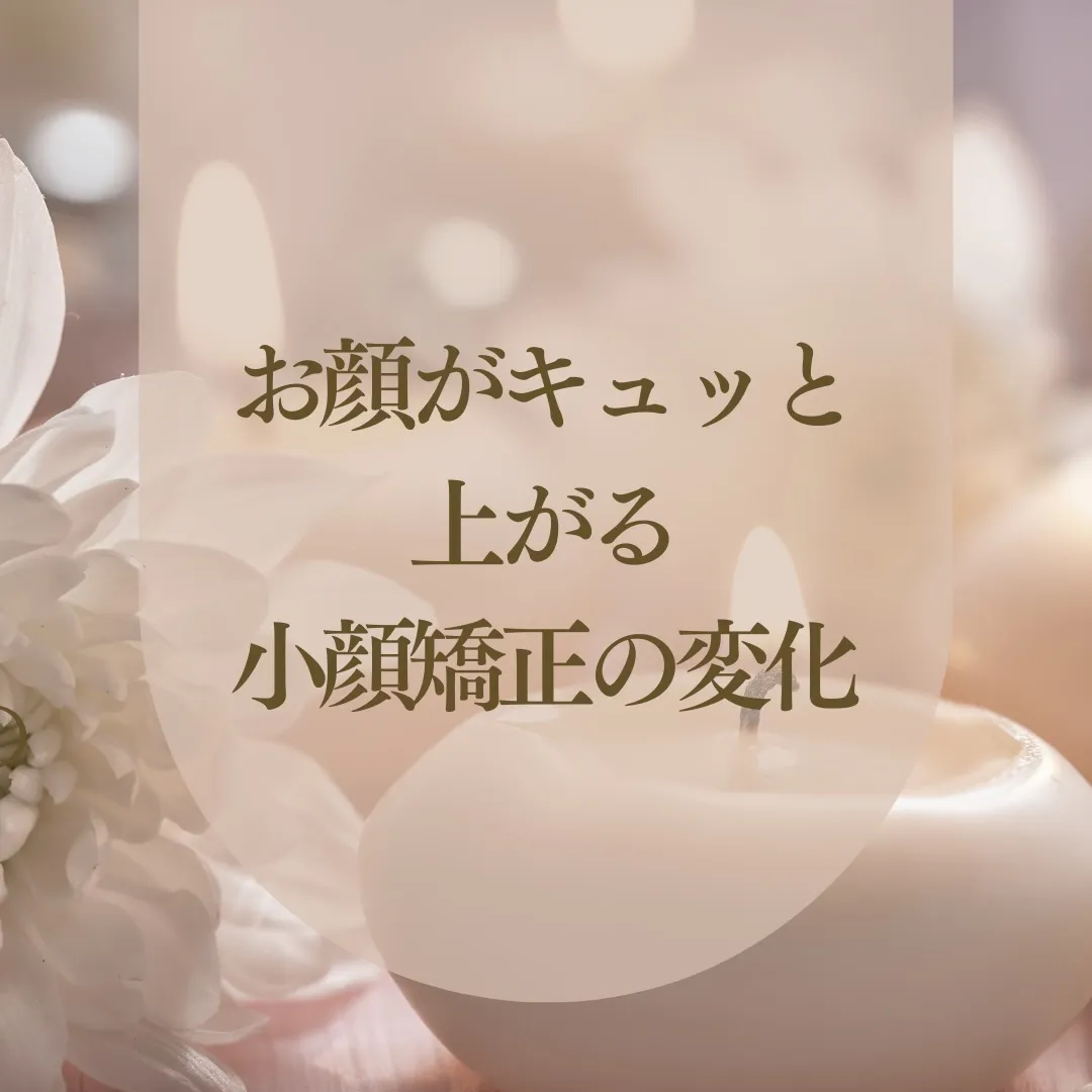 たるみの原因は？