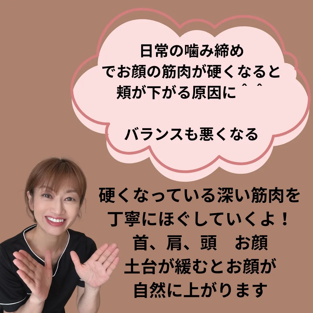 たるみの原因は？