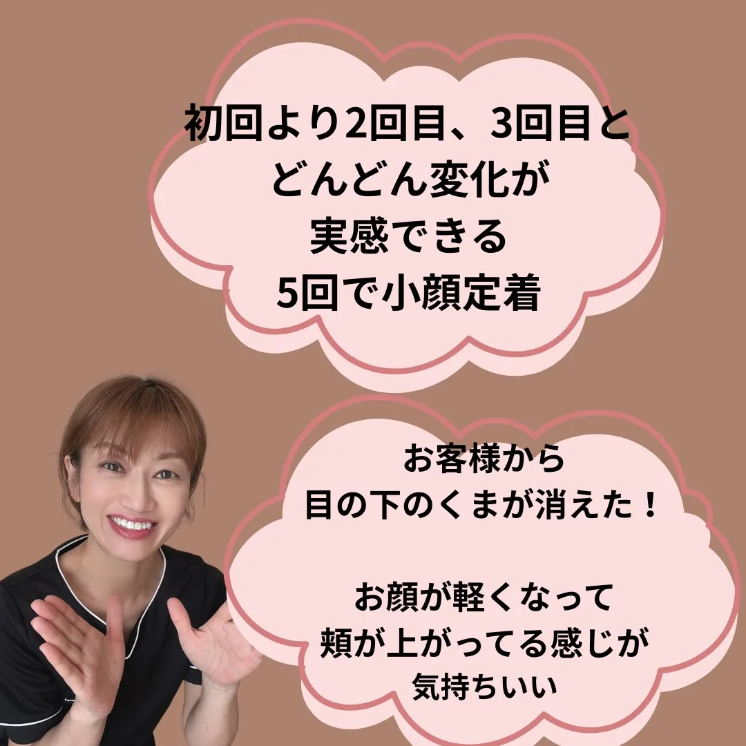 たるみの原因は？