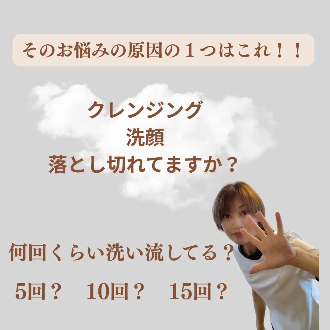 お肌くすみ、毛穴汚れ原因は？