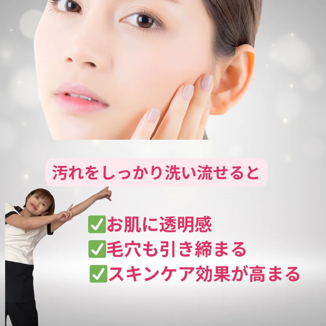 お肌くすみ、毛穴汚れ原因は？