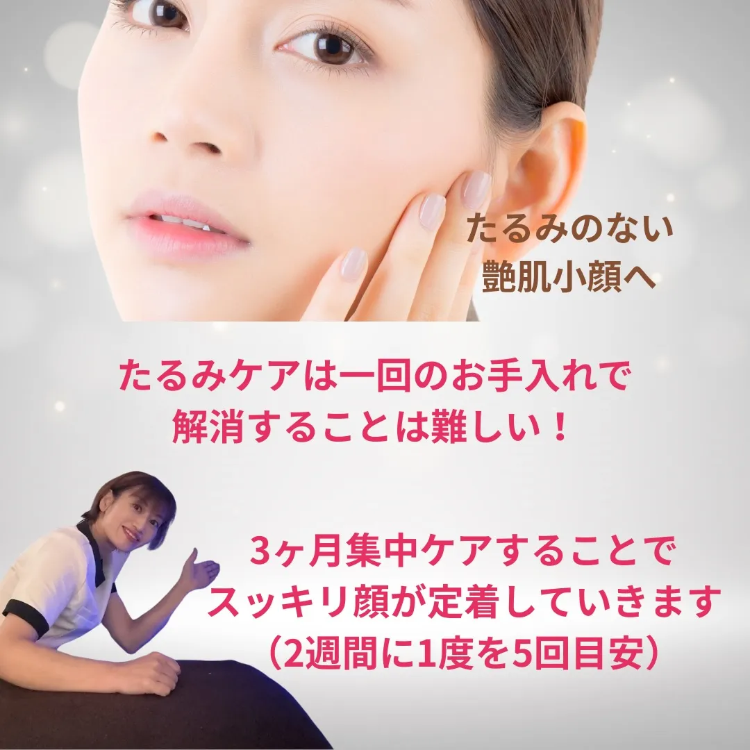 サロンのこだわり！