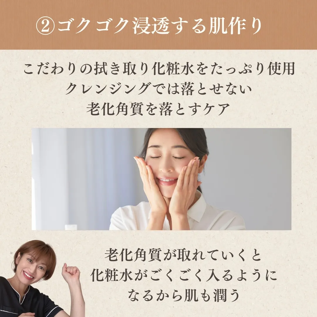 サロンのこだわり！